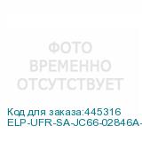 ELP-UFR-SA-JC66-02846A-1