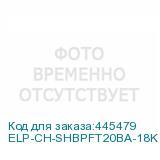 ELP-CH-SHBPFT20BA-18K