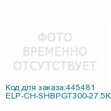 ELP-CH-SHBPGT300-27.5K