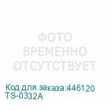 TS-0332A