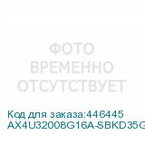 AX4U32008G16A-SBKD35G
