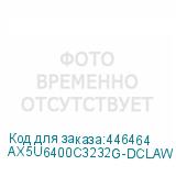AX5U6400C3232G-DCLAWH