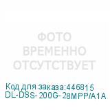 DL-DSS-200G-28MPP/A1A