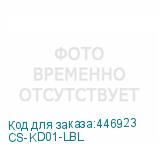CS-KD01-LBL