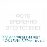 TC-C35VN I3/E/Y/1.4/V4.2