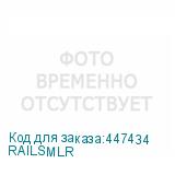 RAILSMLR