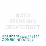 ZOMBIE NEOGREY