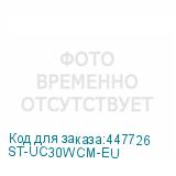 ST-UC30WCM-EU