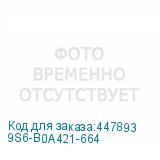 9S6-B0A421-664