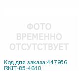 RKIT-85-4610