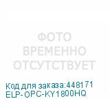 ELP-OPC-KY1800HQ