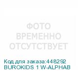 BUROKIDS 1 W-ALPHAB