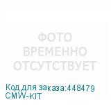 CMW-KIT