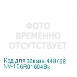 NV-106R01604Bk