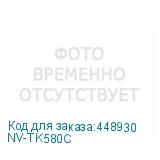 NV-TK580C