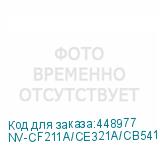 NV-CF211A/CE321A/CB541A