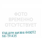 NV-TK435