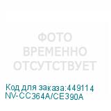 NV-CC364A/CE390A