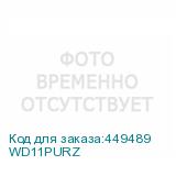 WD11PURZ