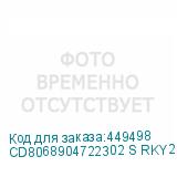 CD8068904722302 S RKY2