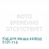5101-119