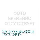 CC-211 GREY