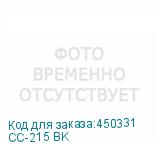 CC-215 BK