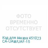 CA-UAM/UAF-15