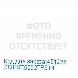 DGPST5002TP6T4