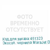 Экосол. чернила MaraJet DI-E 489 1L Бутылка, Black