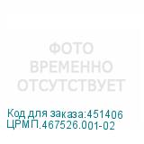 ЦРМП.467526.001-02