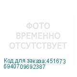 6940709692387