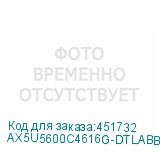 AX5U5600C4616G-DTLABBK