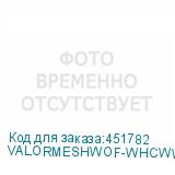VALORMESHWOF-WHCWW