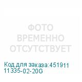 11335-02-20G