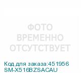 SM-X516BZSACAU