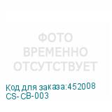 CS-CB-003