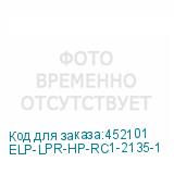 ELP-LPR-HP-RC1-2135-1