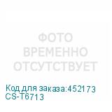 CS-T6713