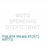 ART10