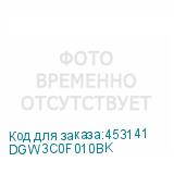 DGW3C0F010BK