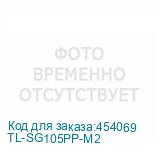 TL-SG105PP-M2