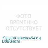 D0BQ4025