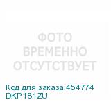 DKP181ZU