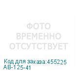 AB-125-41
