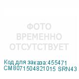CM8071504821015 SRN43
