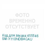 SM-X110NDBACAU