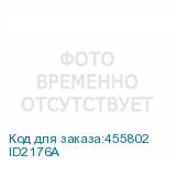 ID2176A