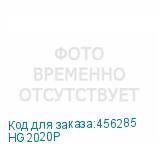 HG2020P