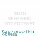 КН240ВЕД
